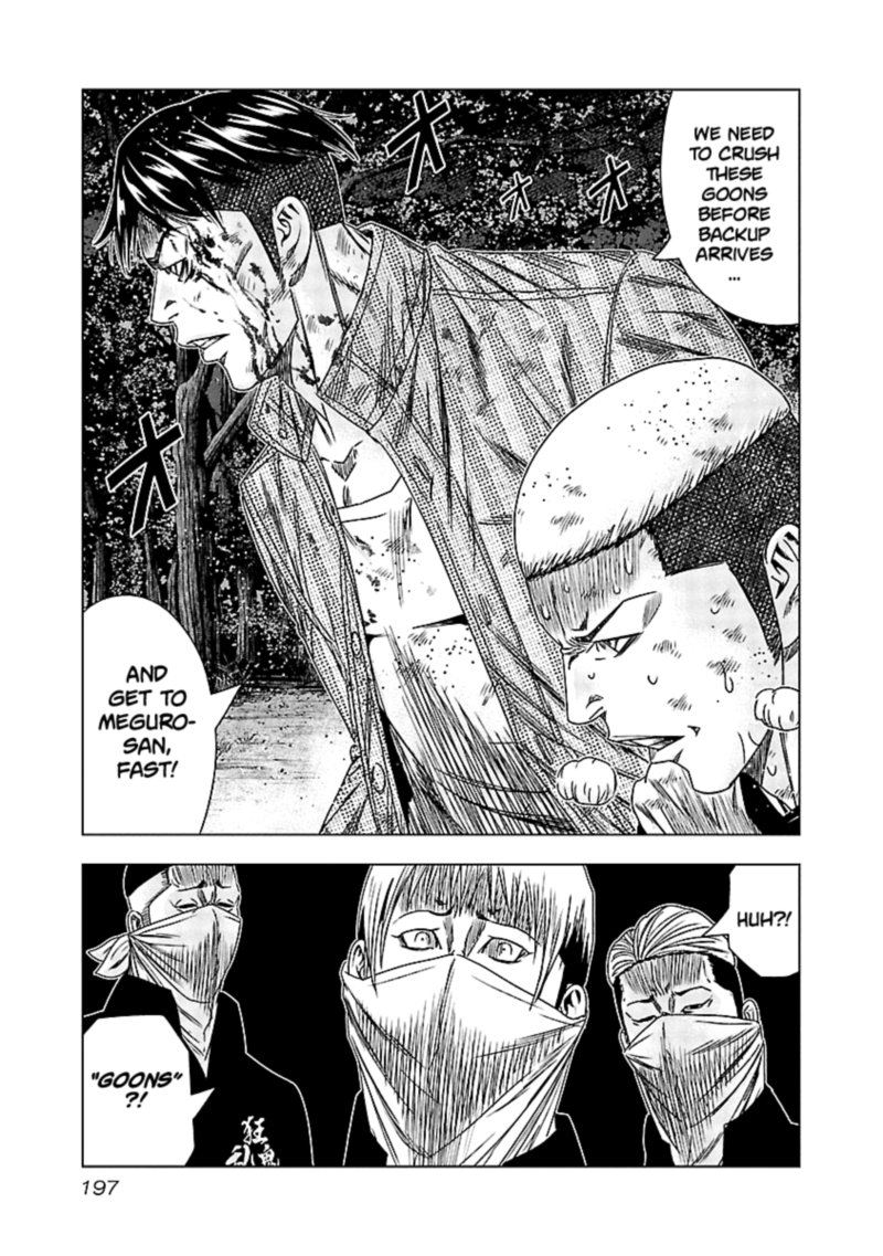 Out Mizuta Makoto 129 5