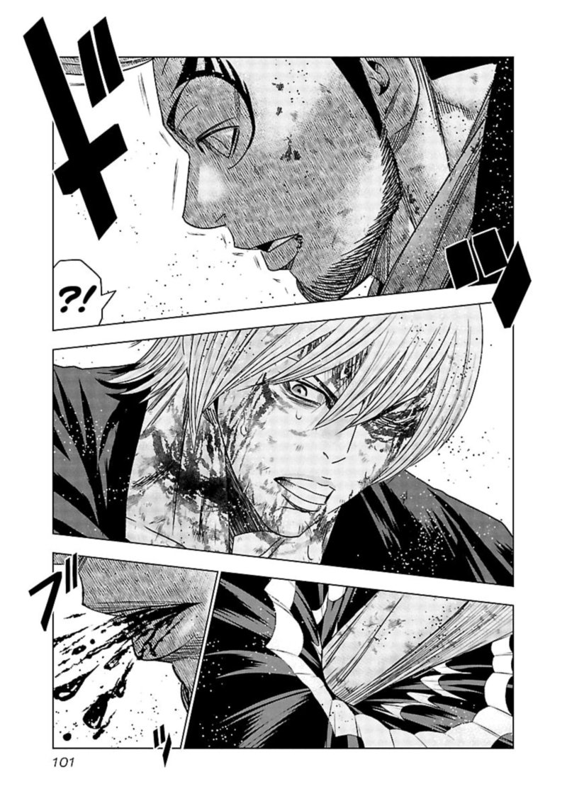 Out Mizuta Makoto 134 18