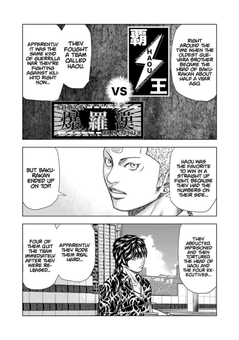 Out Mizuta Makoto 14 9