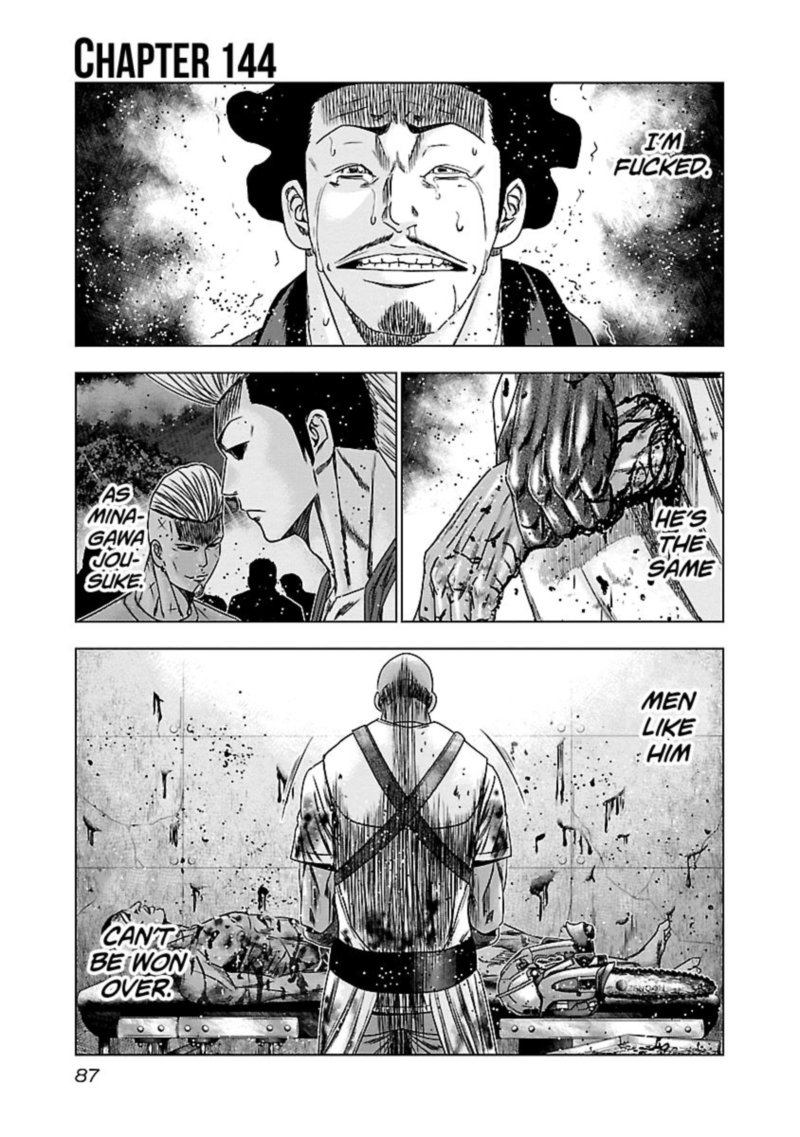 Out Mizuta Makoto 144 1