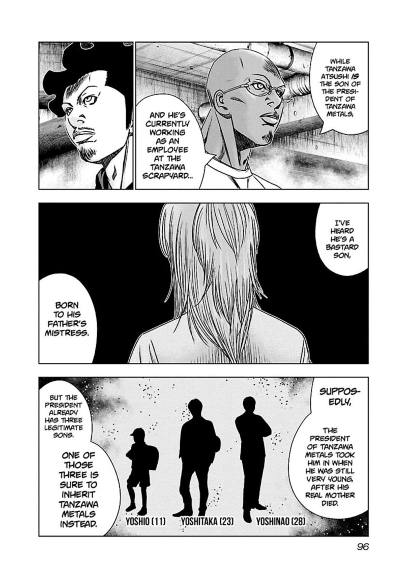 Out Mizuta Makoto 144 10