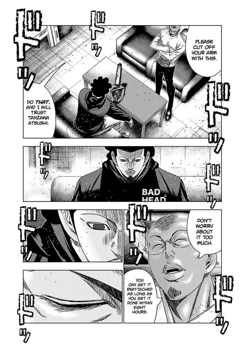 Out Mizuta Makoto 144 19