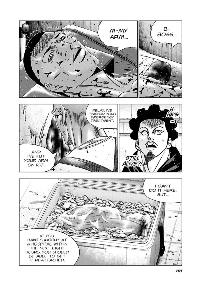 Out Mizuta Makoto 144 2