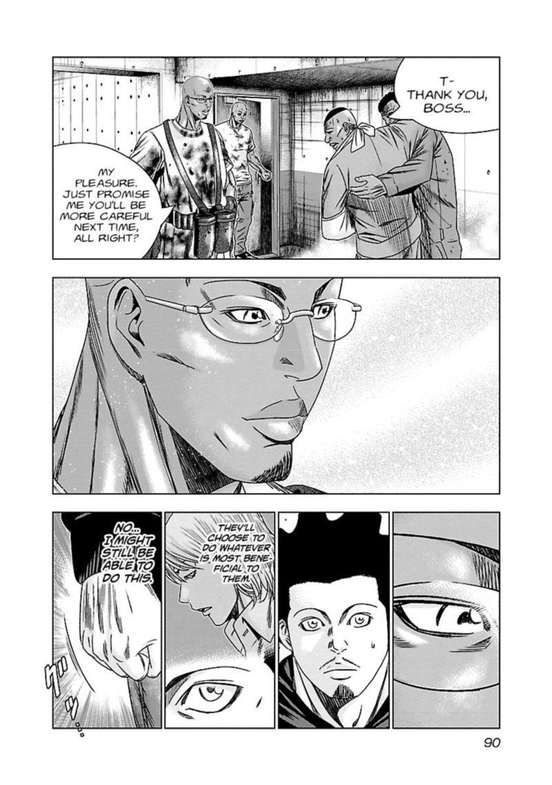 Out Mizuta Makoto 144 4
