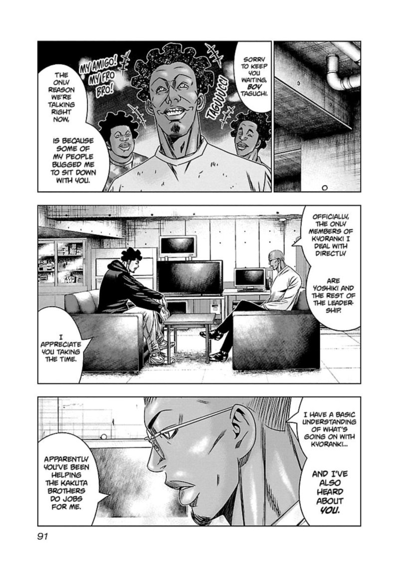 Out Mizuta Makoto 144 5