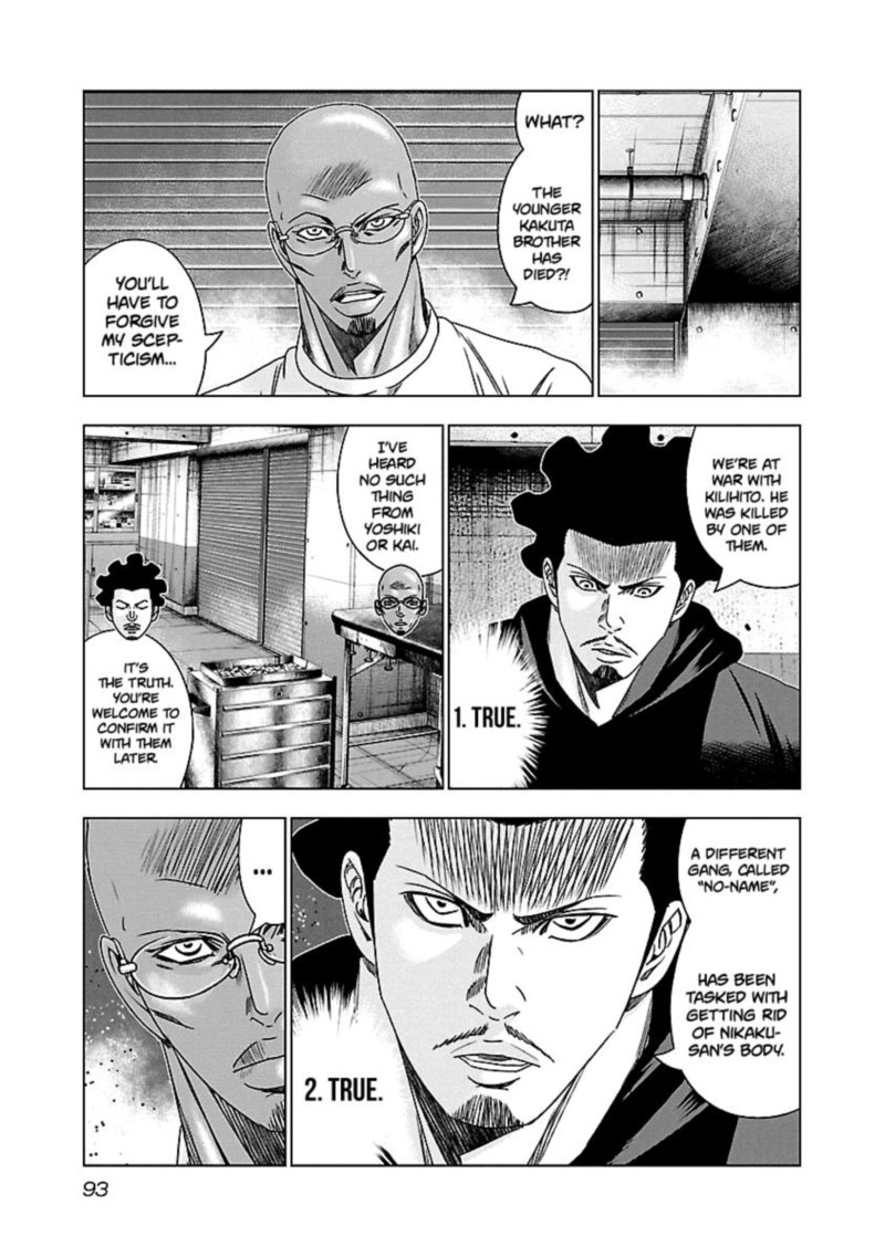 Out Mizuta Makoto 144 7