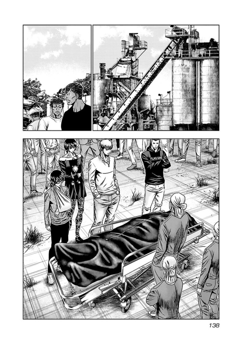 Out Mizuta Makoto 146 12