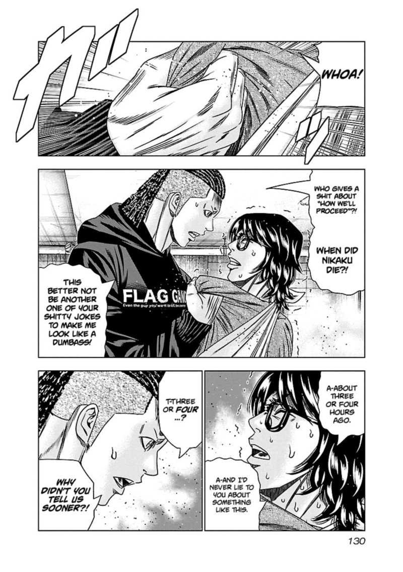 Out Mizuta Makoto 146 4