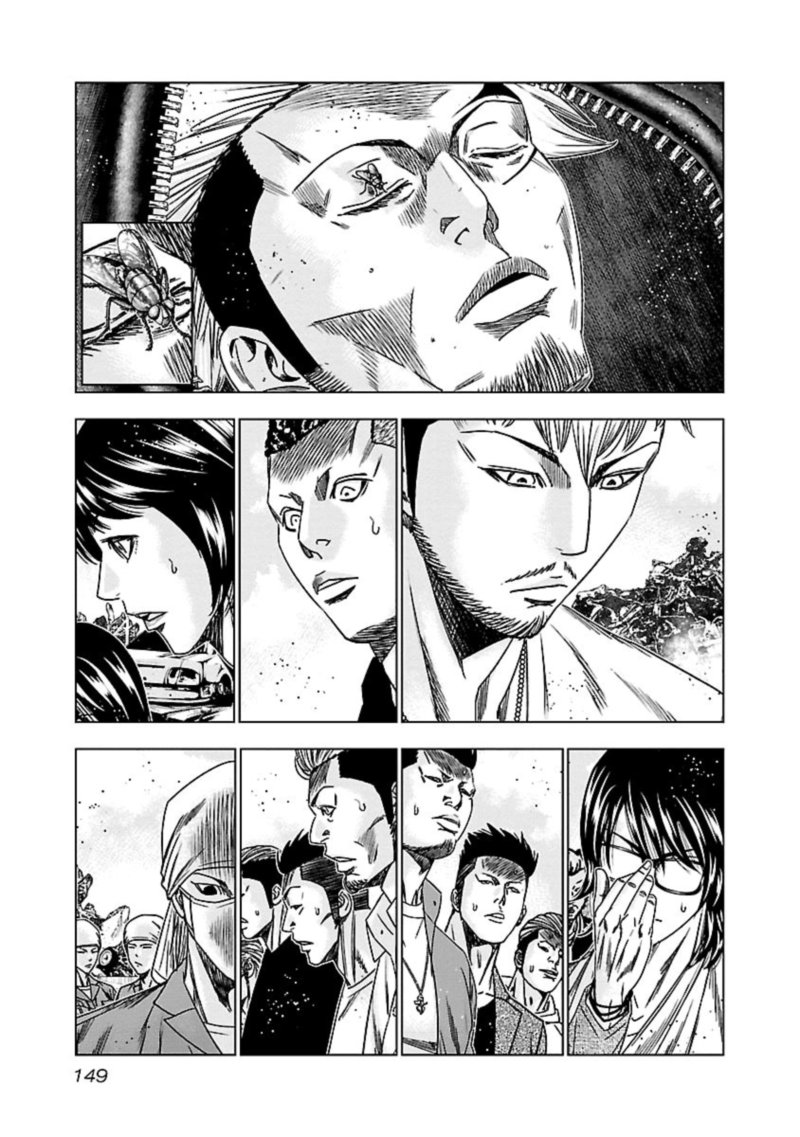 Out Mizuta Makoto 147 3