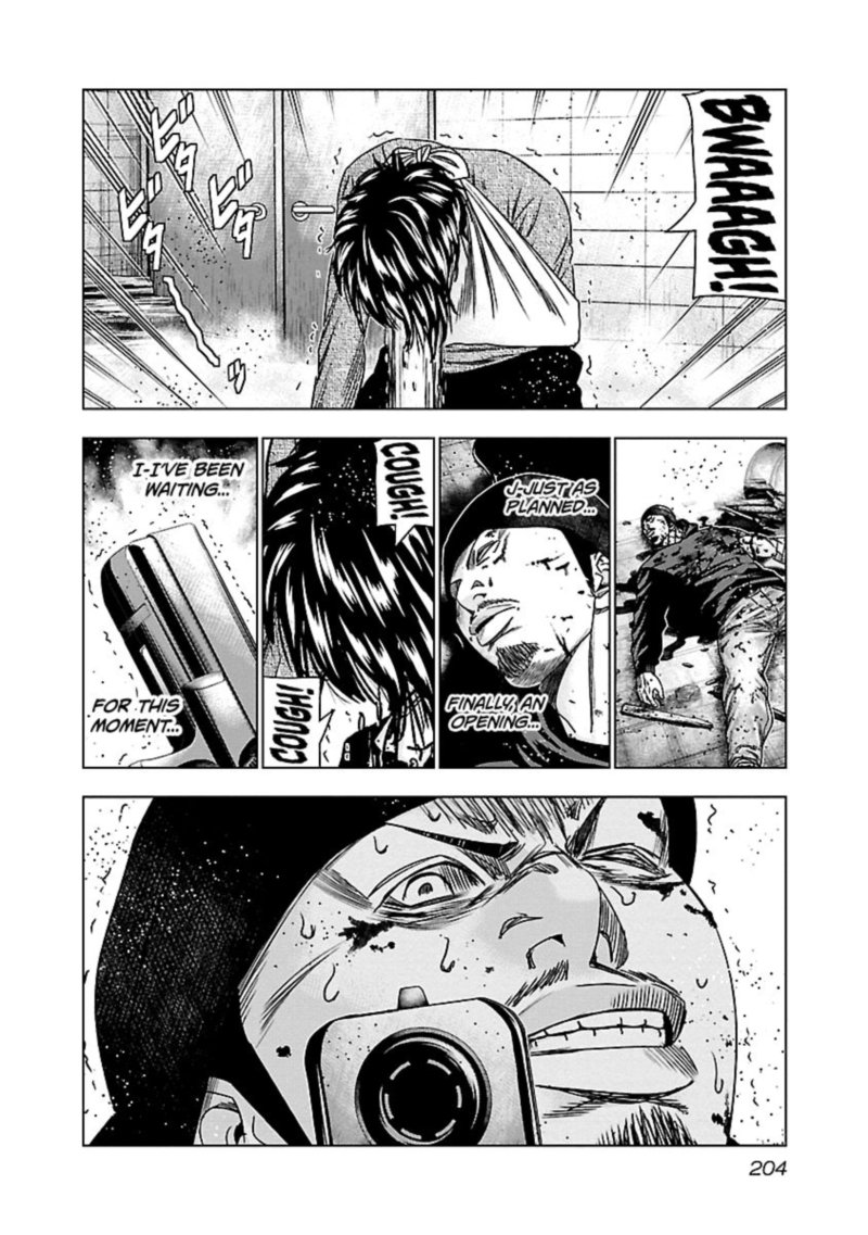 Out Mizuta Makoto 149 17