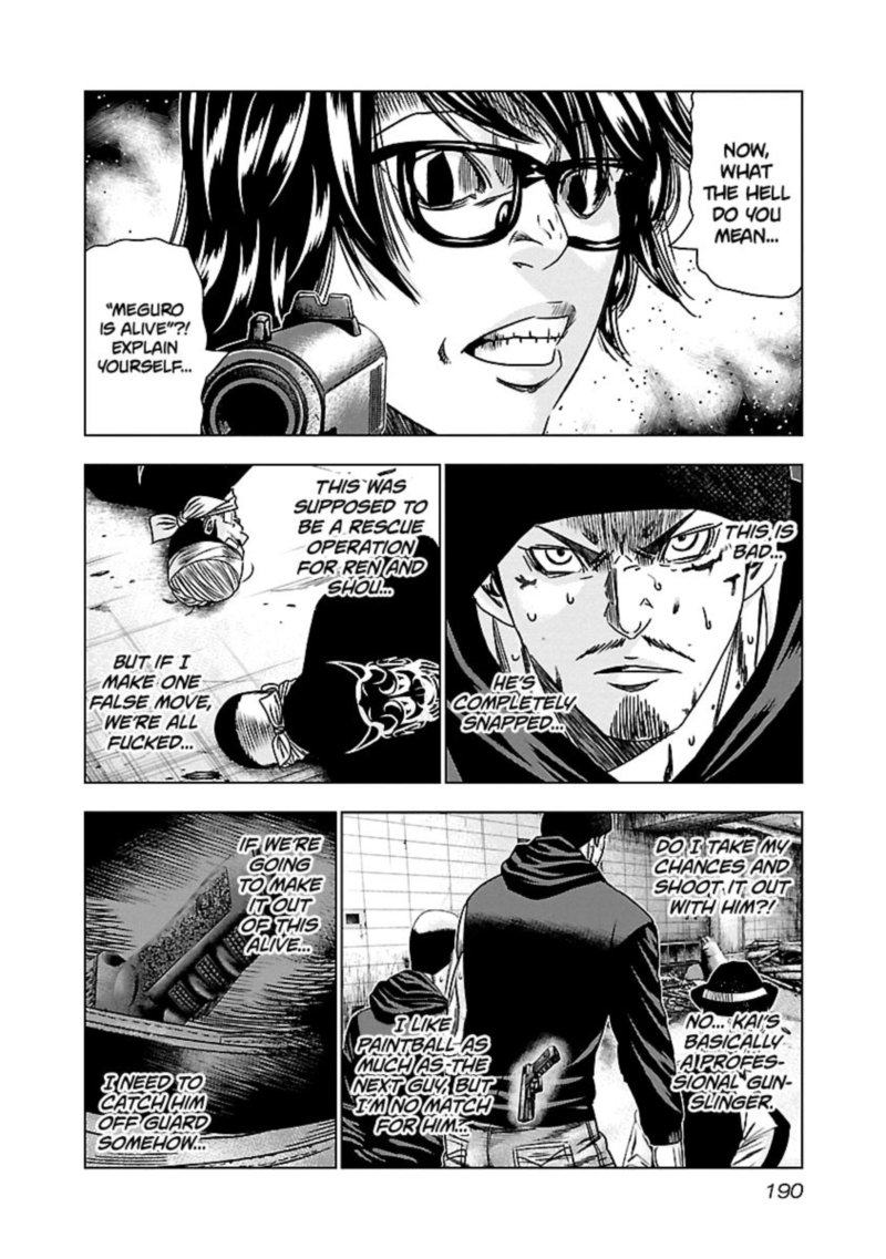 Out Mizuta Makoto 149 3