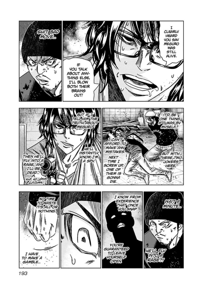 Out Mizuta Makoto 149 6