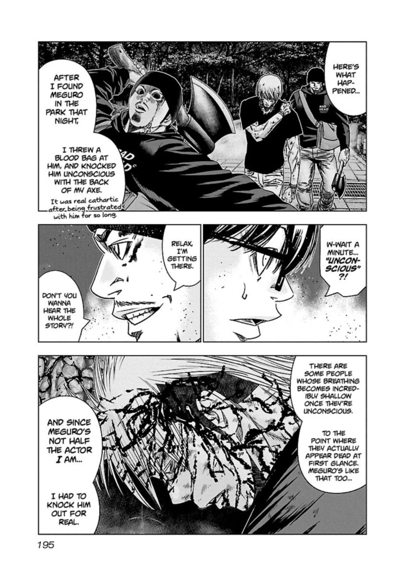 Out Mizuta Makoto 149 8