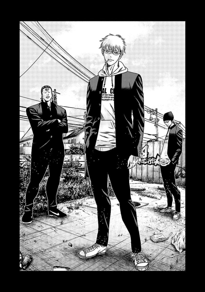 Out Mizuta Makoto 150 11