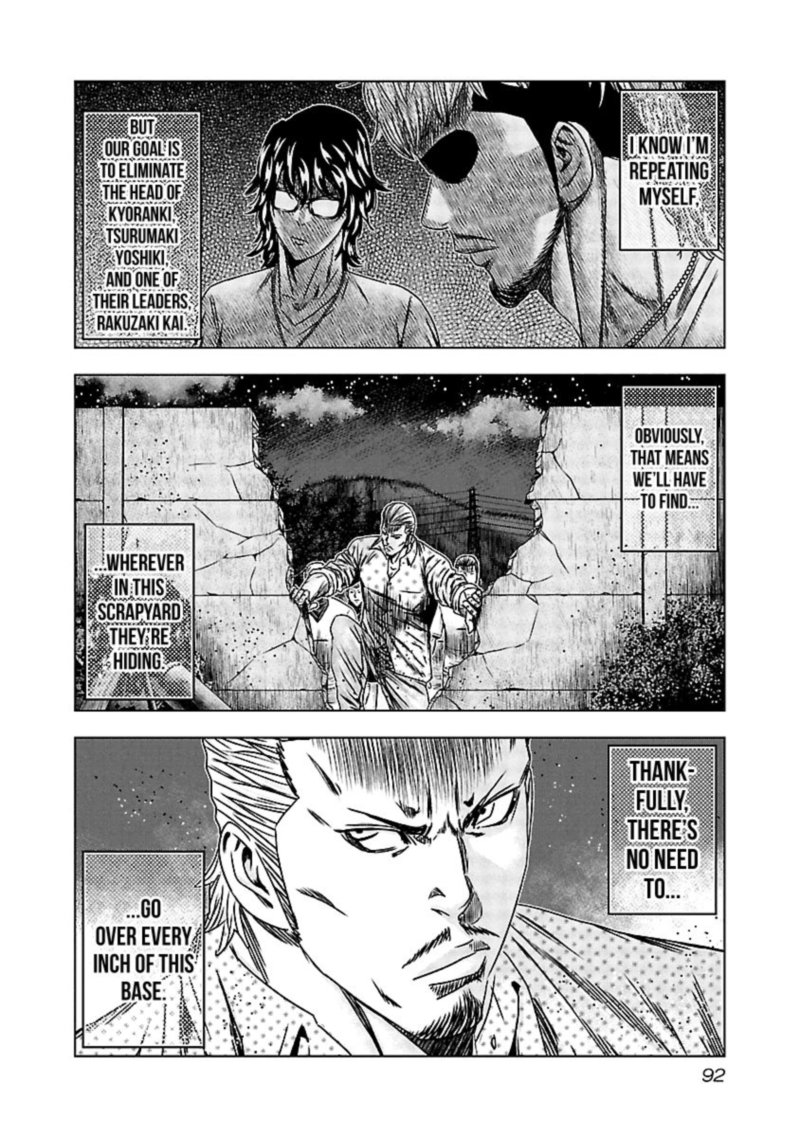 Out Mizuta Makoto 154 8