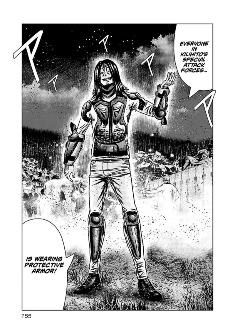 Out Mizuta Makoto 157 8
