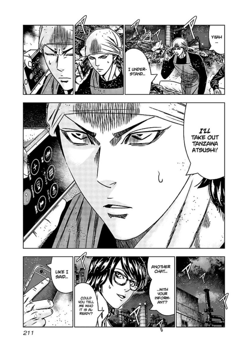 Out Mizuta Makoto 159 20
