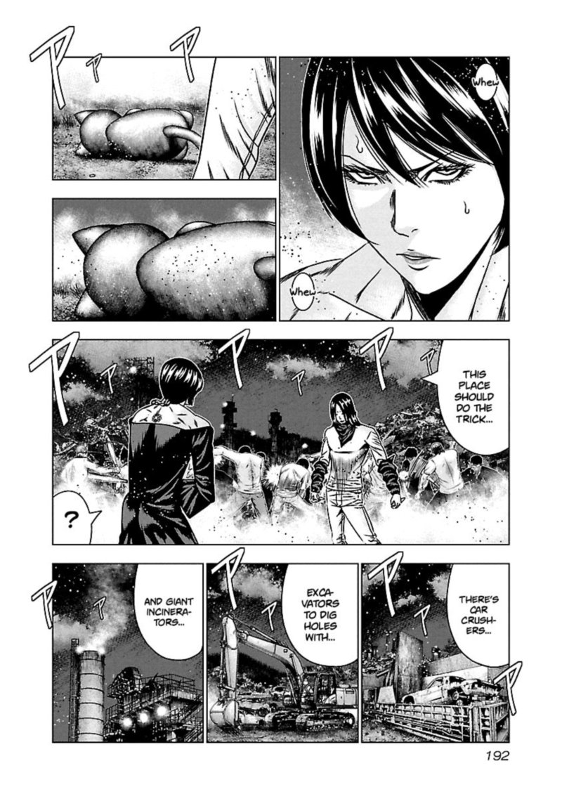Out Mizuta Makoto 159 4