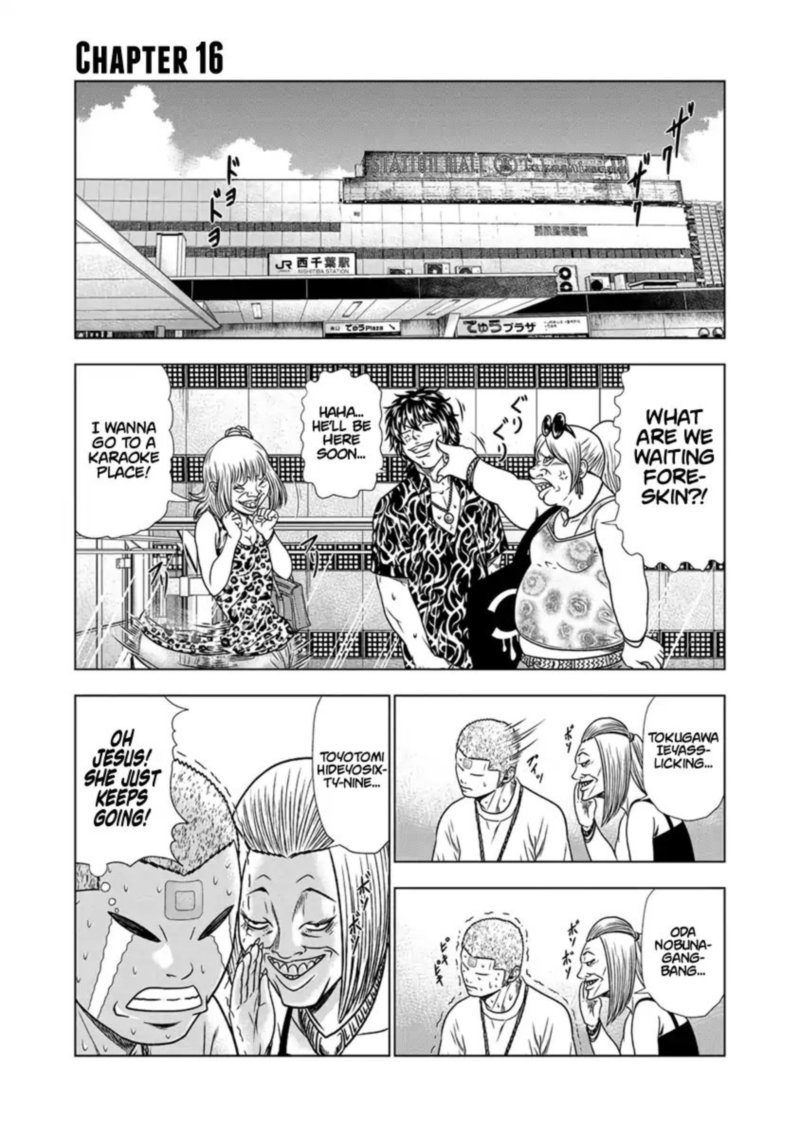 Out Mizuta Makoto 16 1