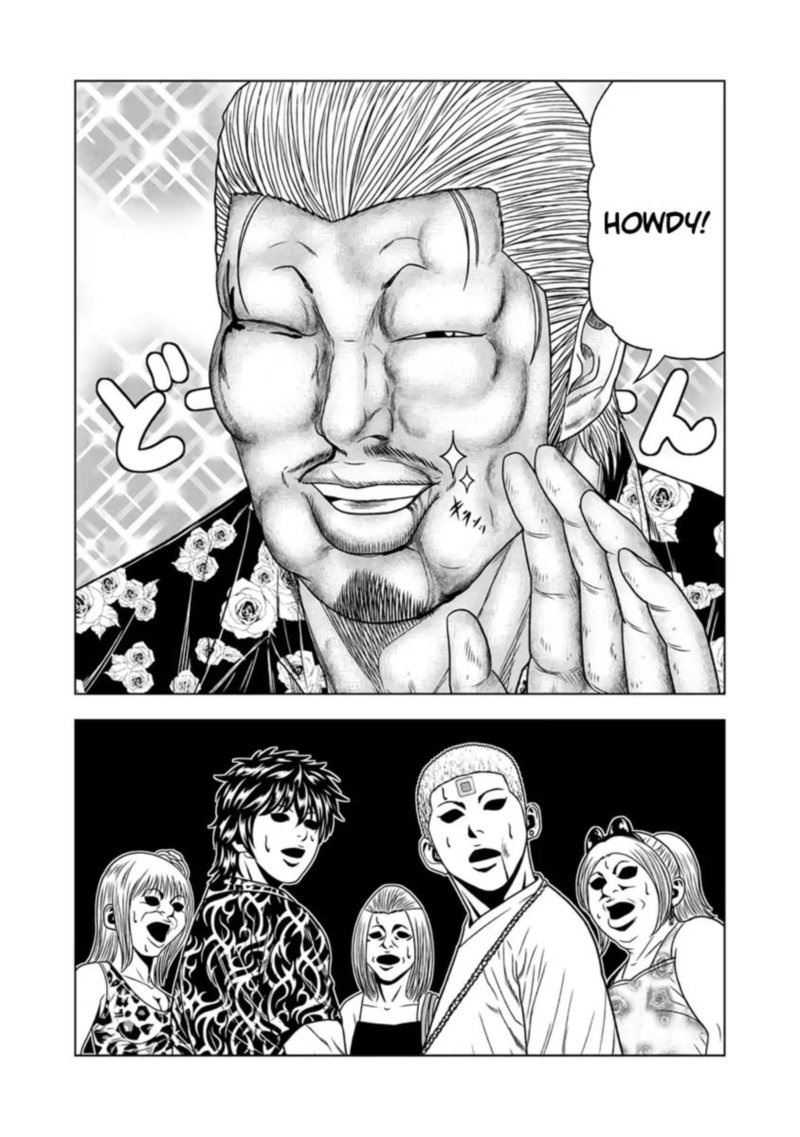 Out Mizuta Makoto 16 11
