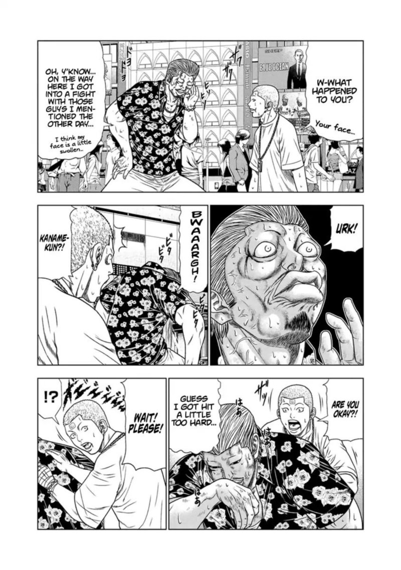 Out Mizuta Makoto 16 12