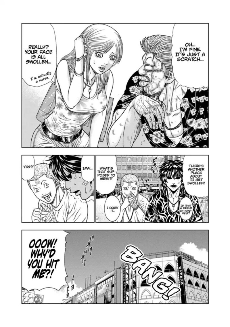 Out Mizuta Makoto 16 14