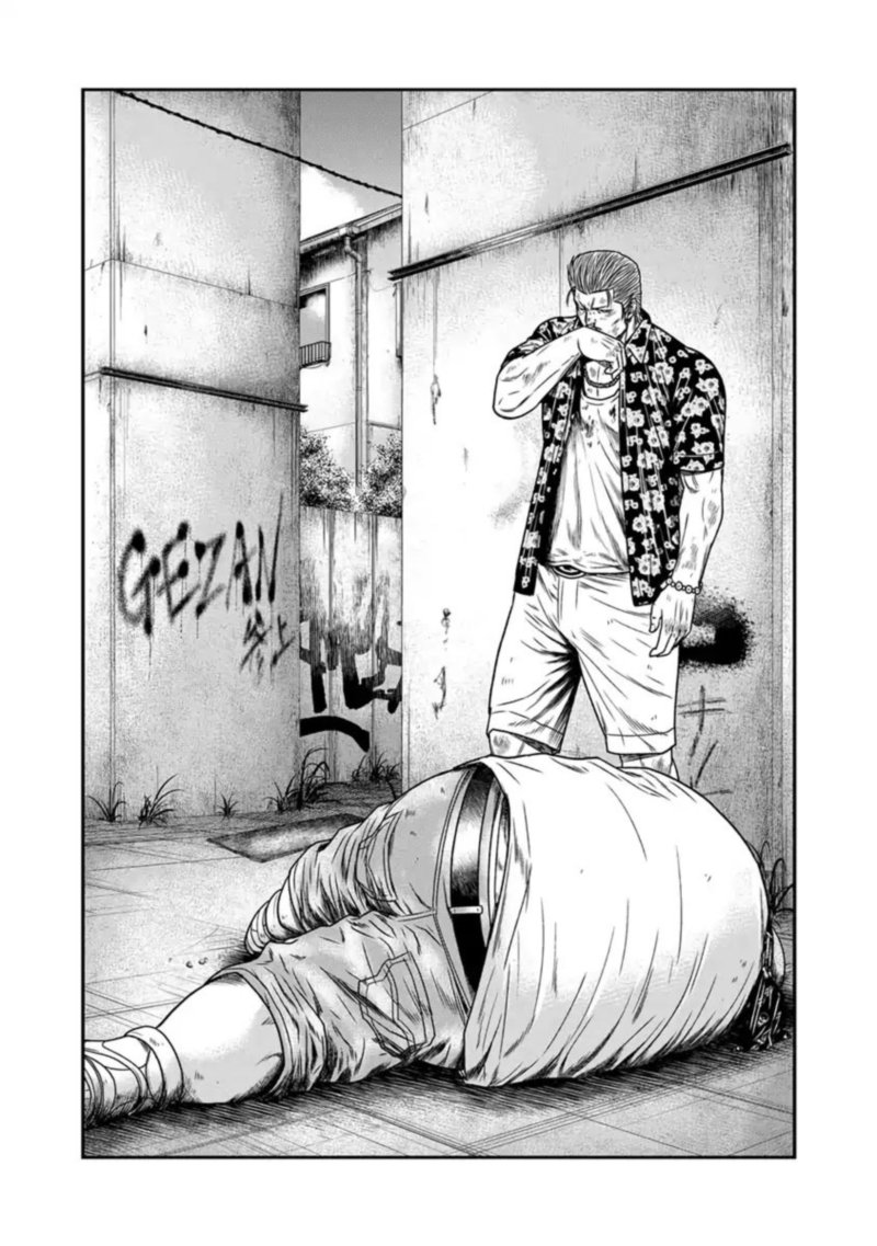 Out Mizuta Makoto 16 2