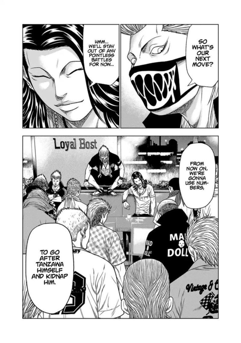 Out Mizuta Makoto 16 20