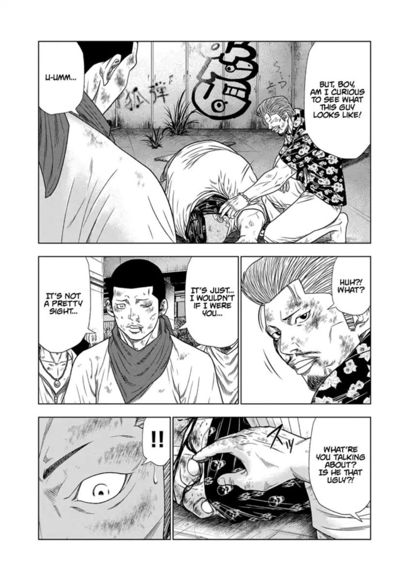 Out Mizuta Makoto 16 5