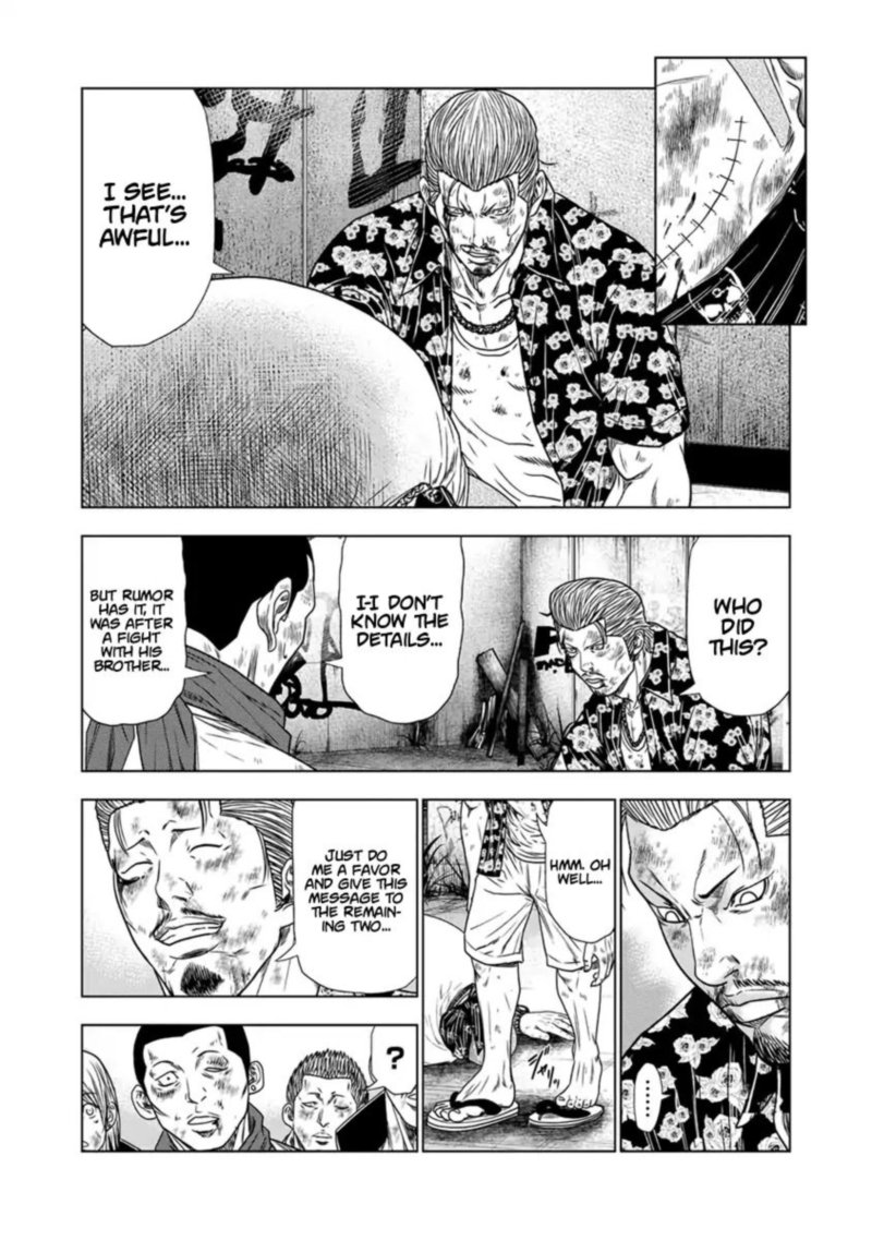 Out Mizuta Makoto 16 6