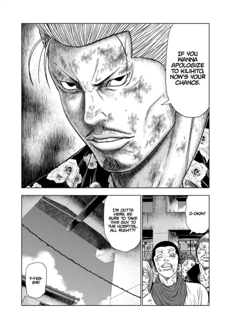 Out Mizuta Makoto 16 7