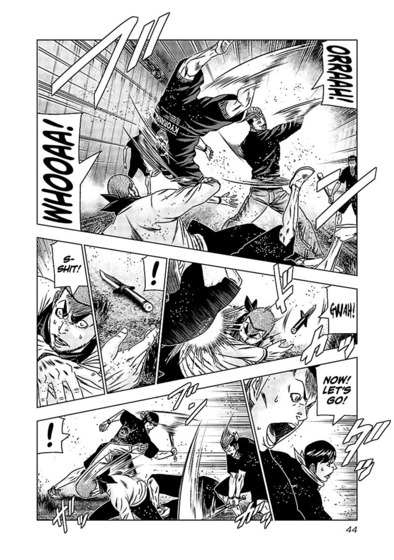 Out Mizuta Makoto 161 15