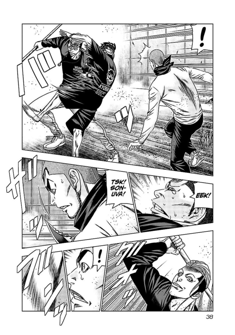 Out Mizuta Makoto 161 9