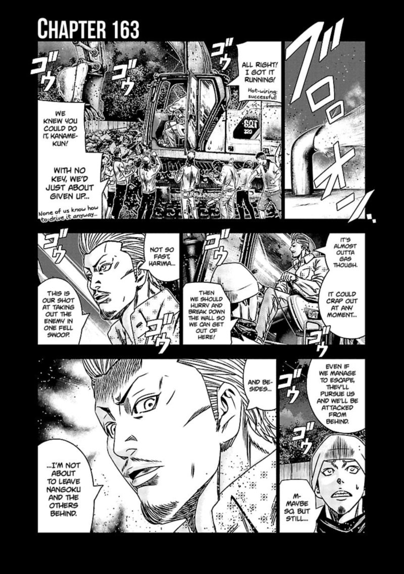 Out Mizuta Makoto 163 1