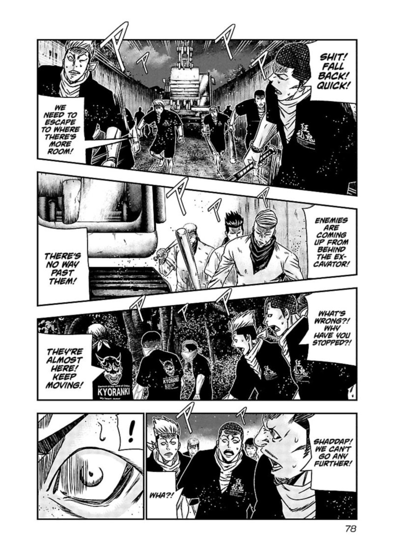 Out Mizuta Makoto 163 10