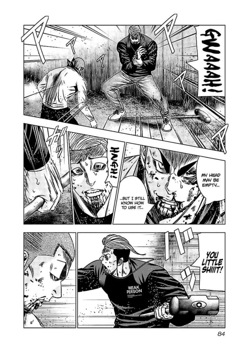 Out Mizuta Makoto 163 16
