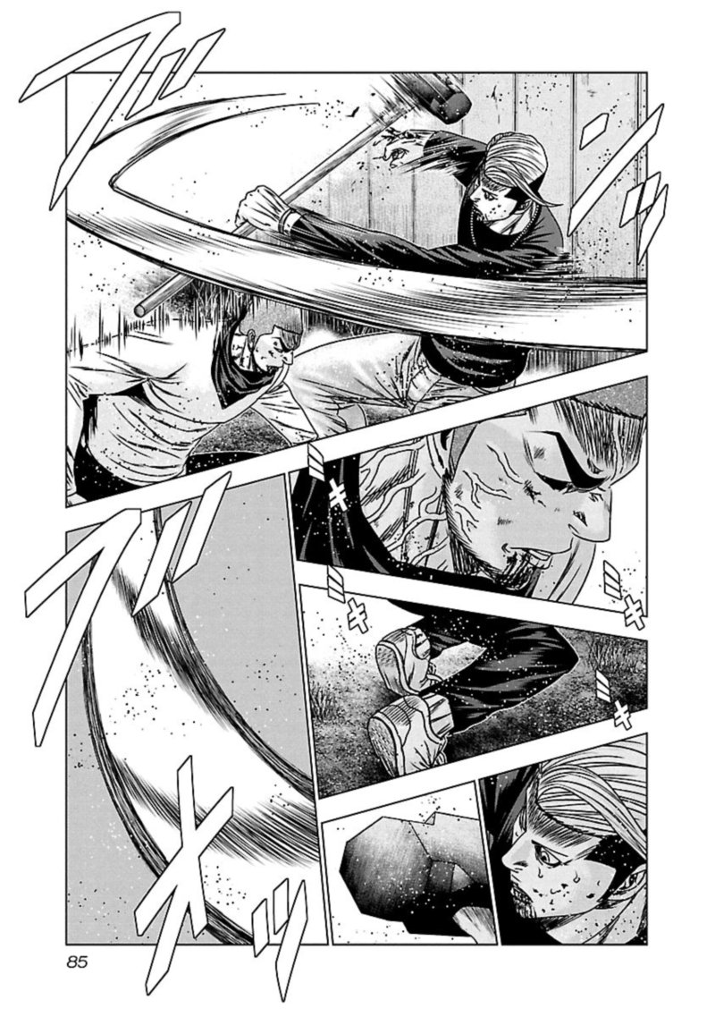 Out Mizuta Makoto 163 17