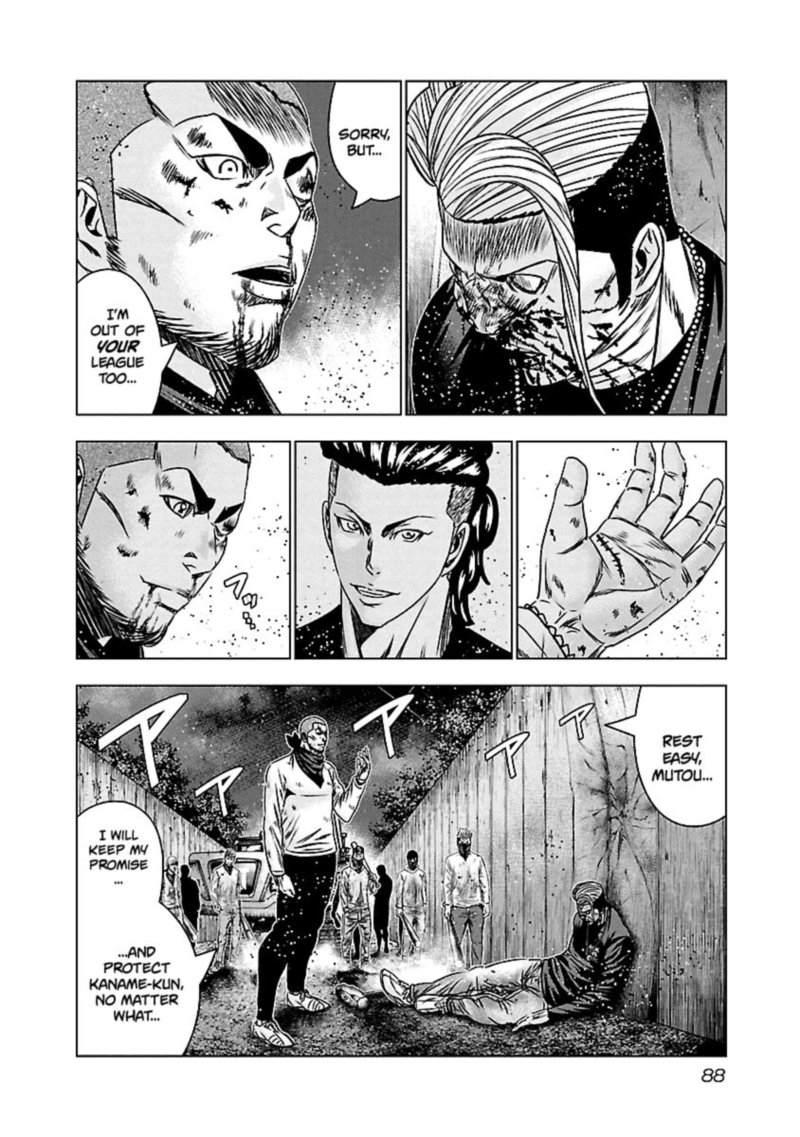 Out Mizuta Makoto 163 19