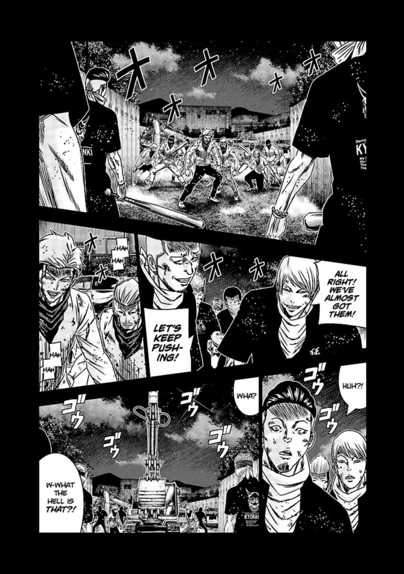 Out Mizuta Makoto 163 2