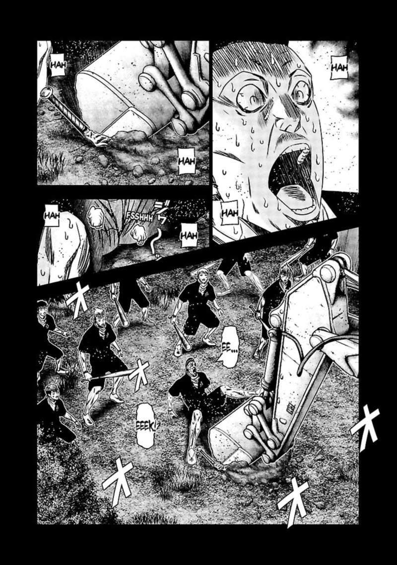 Out Mizuta Makoto 163 5