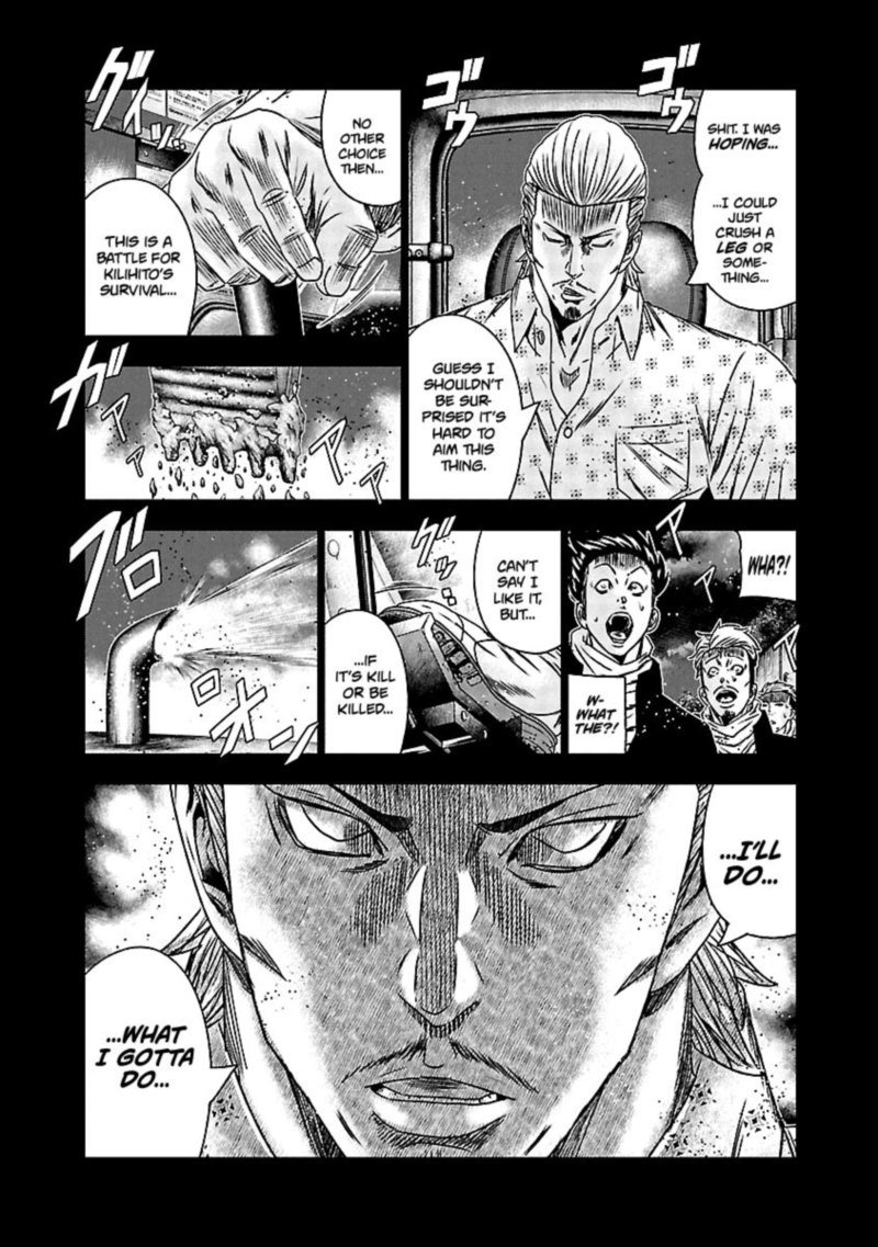 Out Mizuta Makoto 163 6