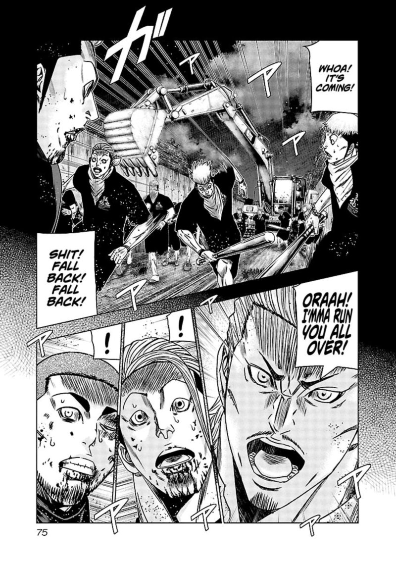 Out Mizuta Makoto 163 7