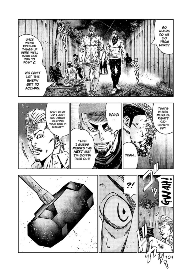 Out Mizuta Makoto 164 14