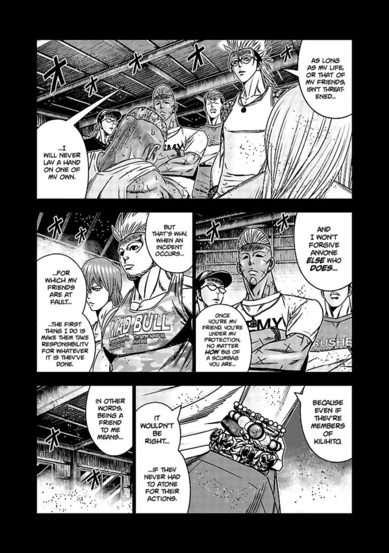 Out Mizuta Makoto 165 6