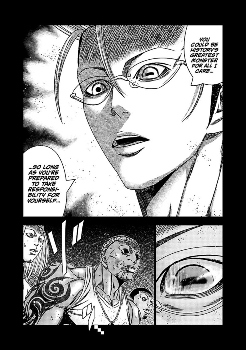 Out Mizuta Makoto 165 7