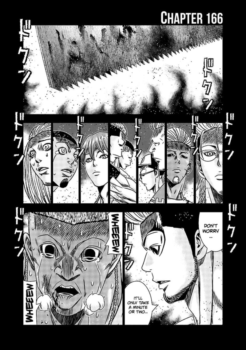 Out Mizuta Makoto 166 1