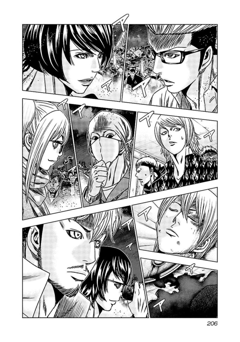 Out Mizuta Makoto 169 16