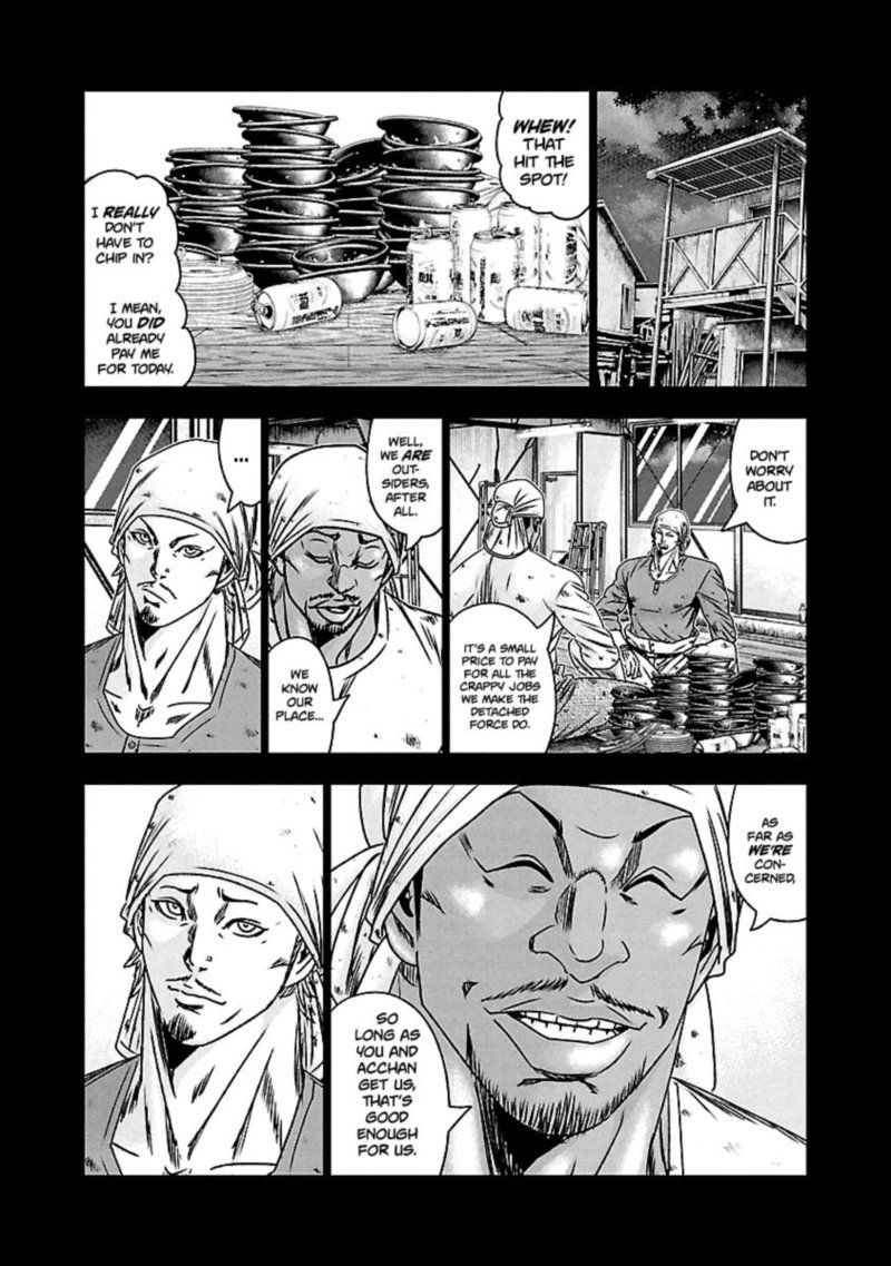 Out Mizuta Makoto 169 2