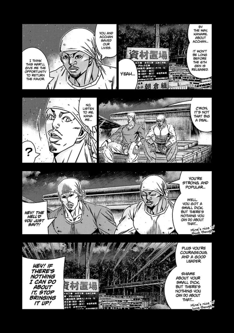 Out Mizuta Makoto 169 3