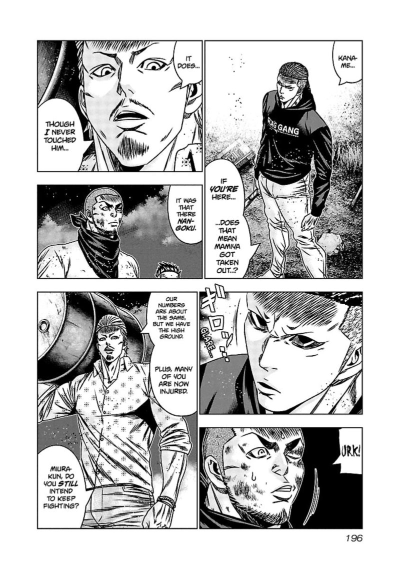 Out Mizuta Makoto 169 6